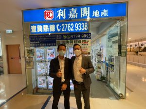 N42519 | 利嘉閣地產有限公司
