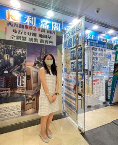 N42808 | 利嘉閣地產有限公司