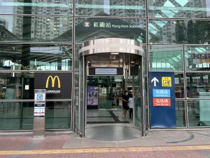 項目近紅磡站可不轉車直達港島新界