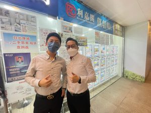 N43107 | 利嘉閣地產有限公司
