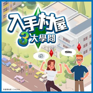 FB1132 1 | 利嘉閣地產有限公司