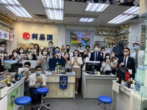 G01425 | 利嘉閣地產有限公司