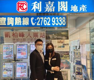 N43467 | 利嘉閣地產有限公司
