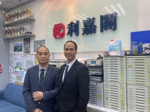N43657 | 利嘉閣地產有限公司