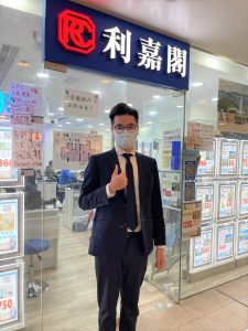 N43711 | 利嘉閣地產有限公司