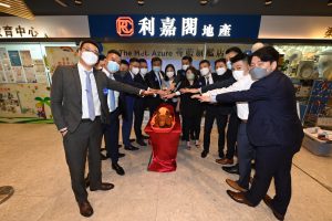 G01449 | 利嘉閣地產有限公司