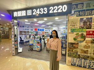 N44103 | 利嘉閣地產有限公司