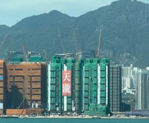 天瀧低座大樓特色戶首錄成交 臨海單位3904萬沽 | 利嘉閣地產有限公司