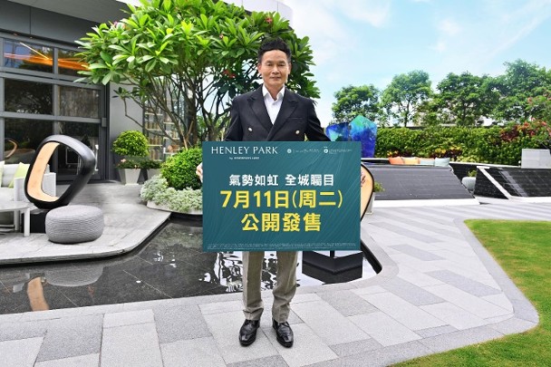 HENLEY PARK下周二開售82伙 下周一中午截票 | 利嘉閣地產有限公司