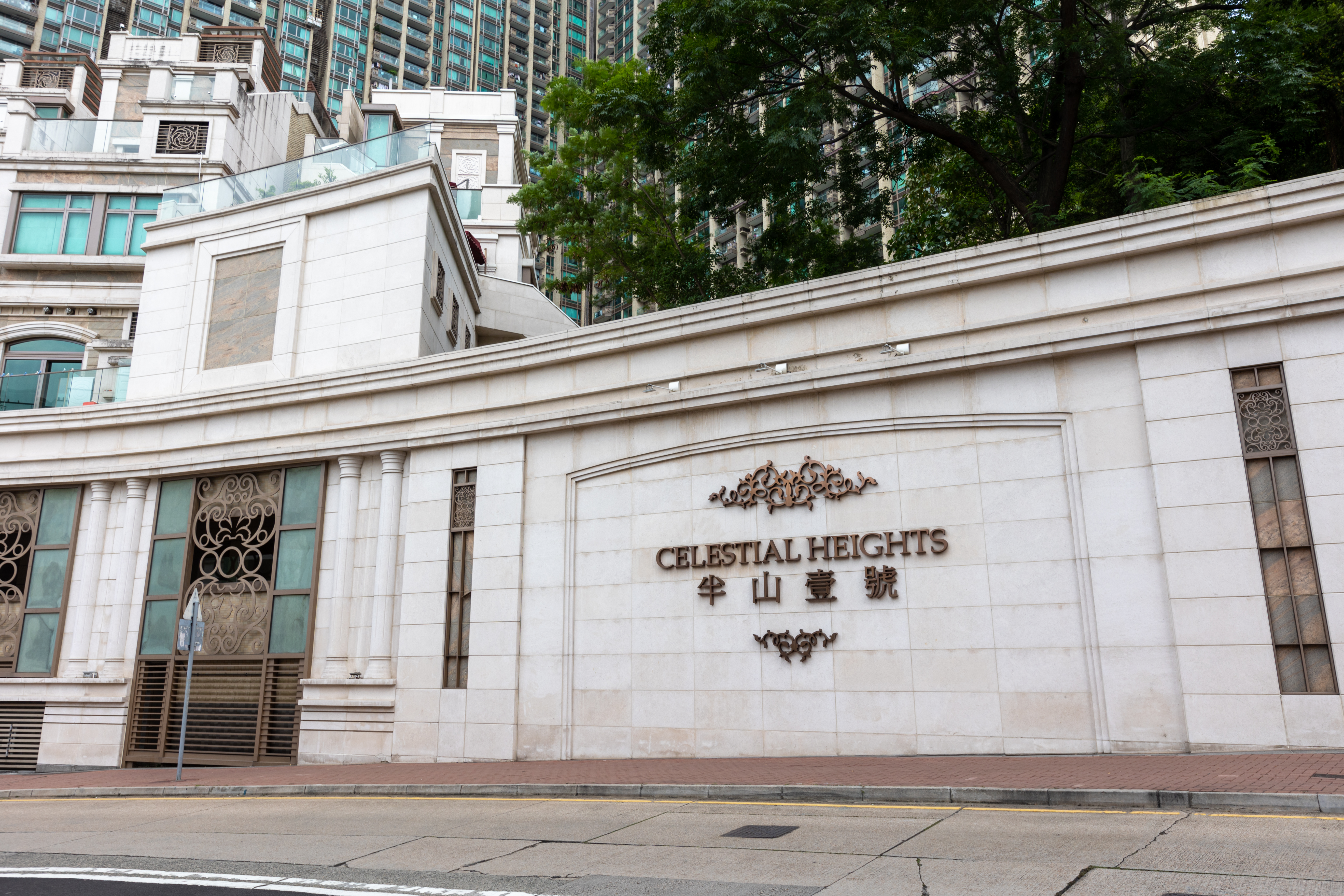 九龍區名校攻略34校網小學排名及屋苑 半山壹號