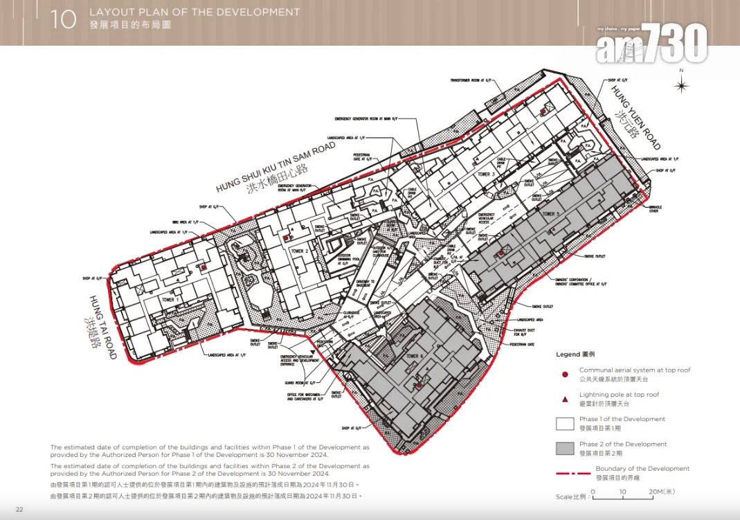 「滙都II」涉第5座及第6座。