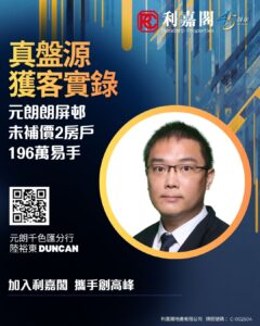 Promotional poster for Picacorp Properties features a head and shoulders photo of a man in a suit inside an orange circular frame large orange Chinese title text on the left QR code bottom left Chinese company namelogo top right and a bluegold abstract background with anniversary text