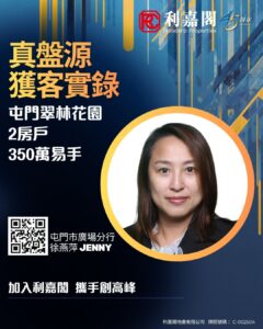 Corporate poster featuring a womans portrait in a circular yellow frame bold orange Chinese headline on a blue gradient background with a QR code and logo