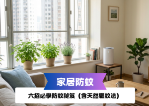 Bright living room with large windows potted plants on the sill and a white air purifier on a side table in the corner