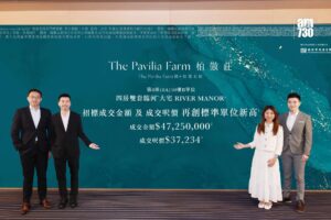 Four professionally dressed people pose in front of a teal promotional banner reading The Pavilia Farm and River Manor