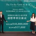 Promotional banner for The Pavilion Farm with four professionals in formal wear posing against a teal backdrop with white text and a logo in the corner