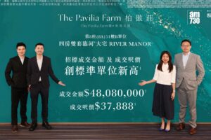 Promotional banner for The Pavilion Farm with four professionals in formal wear posing against a teal backdrop with white text and a logo in the corner