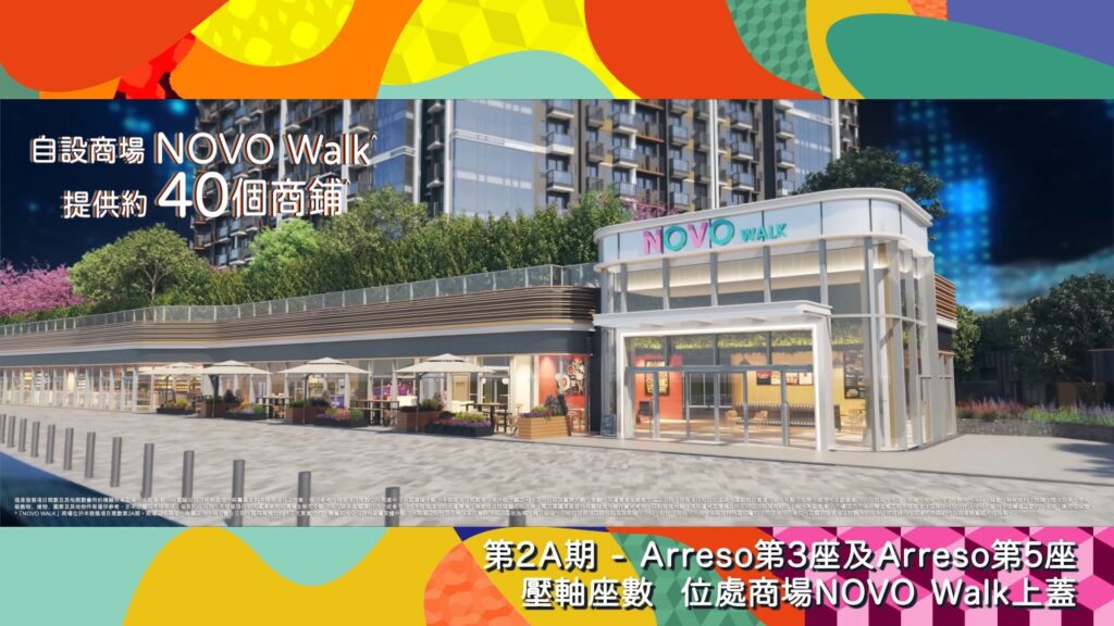 3503553522112026783923187040375617221809172n | 利嘉閣地產有限公司