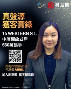 Promotional poster featuring a woman in a blazer with Chinese text a QR code and company logos in gold and white on a dark background