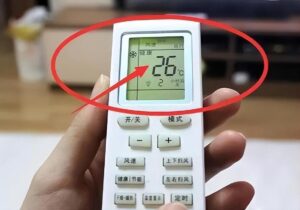 e586b7e6b0a3e9968b26e5baa6 | 利嘉閣地產有限公司 White handheld remote control with a digital display showing 26°C held in a persons hand