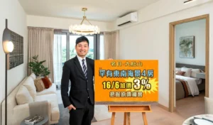 Smiling real estate agent in a suit stands beside an orange promotional sign in a bright living room