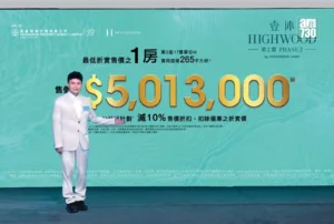 Man in a white suit standing beside a teal promotional banner showing a large price of 13000 for Highwood property advertisement