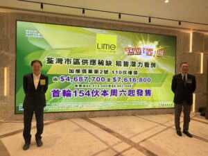 Two men in dark suits stand beside a large green Lime promotional banner in a marble lobby smiling at the camera
