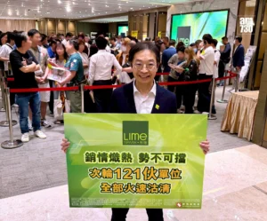 Smiling man in a suit holds a bright green Lime Spark promotional board as a crowded queue forms behind him in an indoor event space
