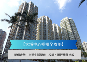 Bills sample 2 | 利嘉閣地產有限公司
