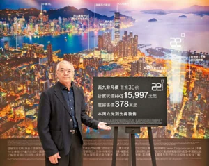 九龍新盤今年最低 原舍首推30伙 折實均價17545元 | 利嘉閣地產有限公司