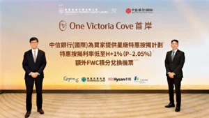 首岸周日銷售已錄超購 1期及3期累沽580伙 | 利嘉閣地產有限公司