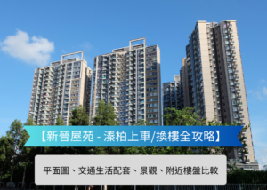 | 利嘉閣地產有限公司