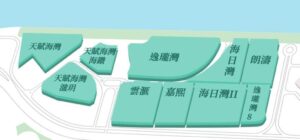 1 | 利嘉閣地產有限公司