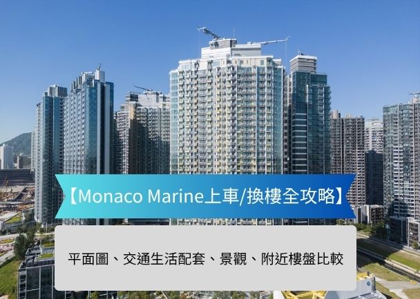 44444 | 利嘉閣地產有限公司