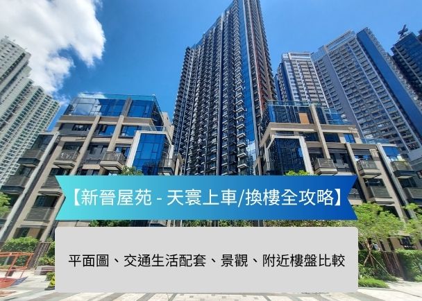 th | 利嘉閣地產有限公司