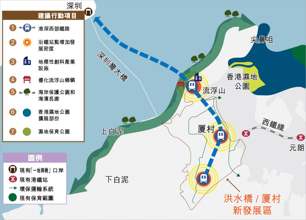 北部都會區港深西部鐵路規劃地圖