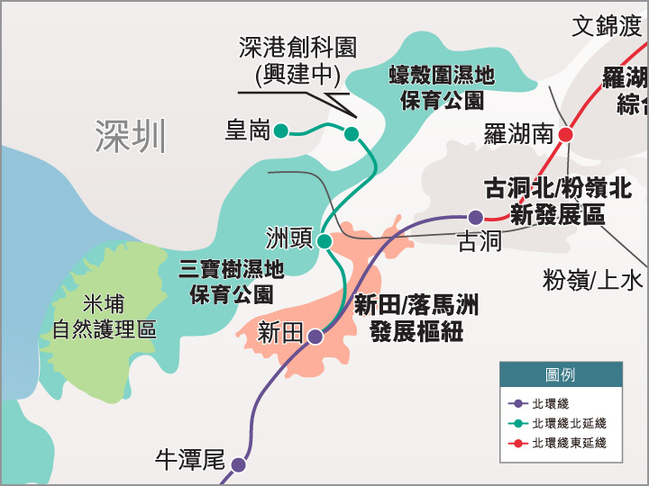 北部都會區-新田發展地圖