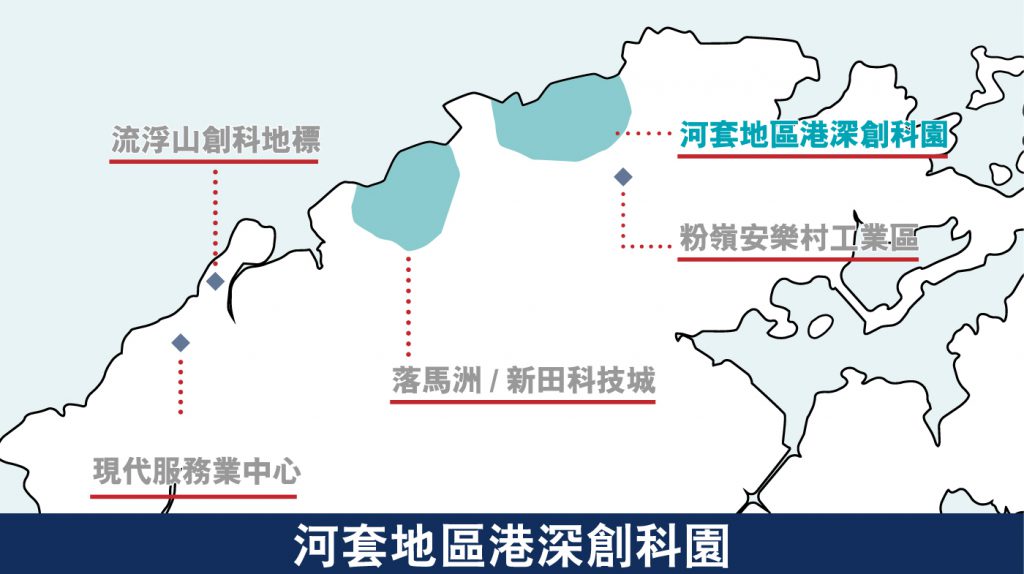 北部都會區-生命健康創新科研中心-規劃地圖