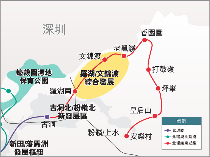 北部都會區-羅湖文錦渡綜合發展地圖