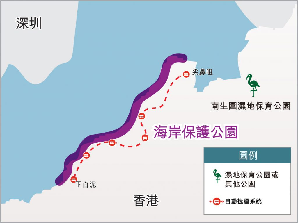 北部都會區-海岸保護公園發展地圖