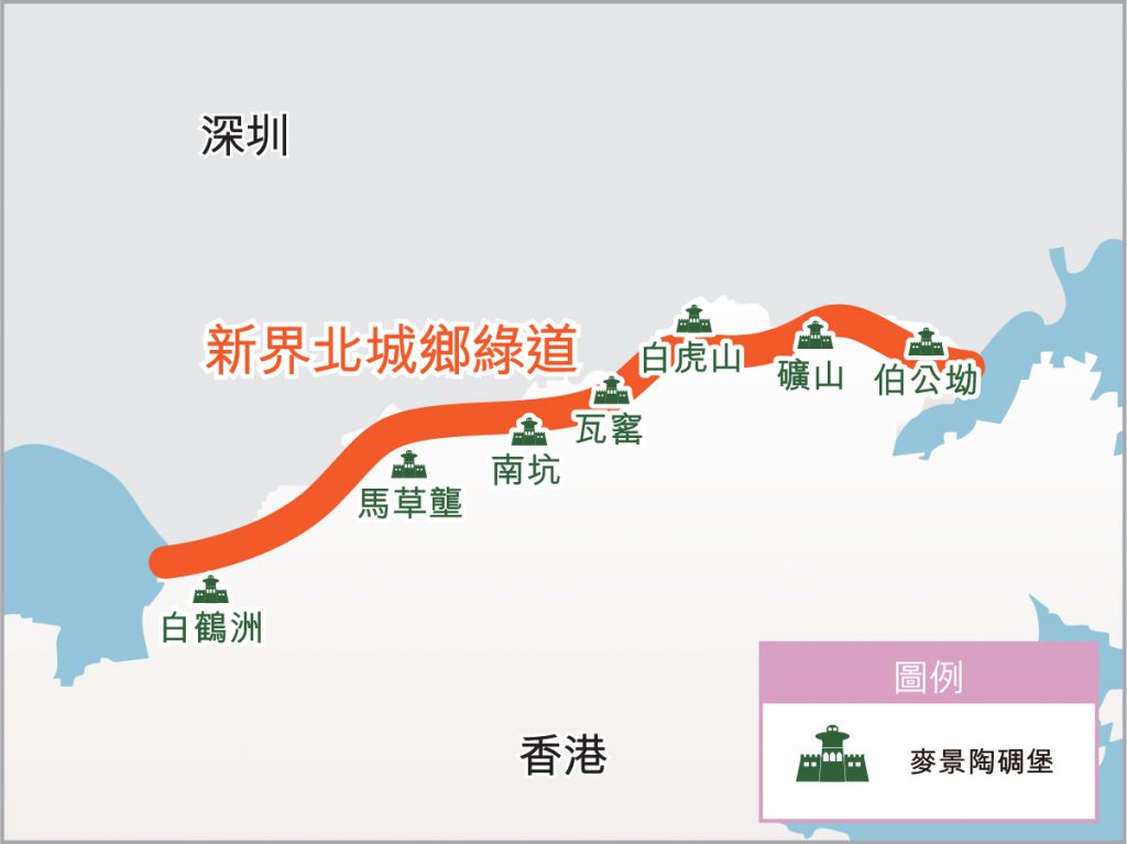北部都會區-新界北城鄉綠道發展地圖